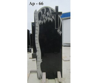Ар-66